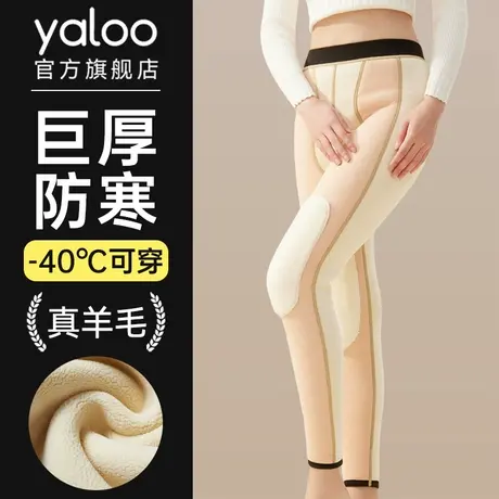 雅鹿女士加绒加厚保暖秋裤女款冬季绒德防寒零下40度东北棉裤羊毛商品大图
