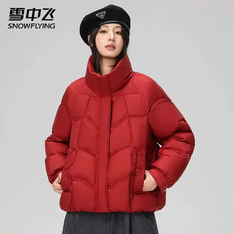 雪中飞立领短款羽绒服女休闲百搭时尚保暖加厚泡芙面包服冬季外套图片