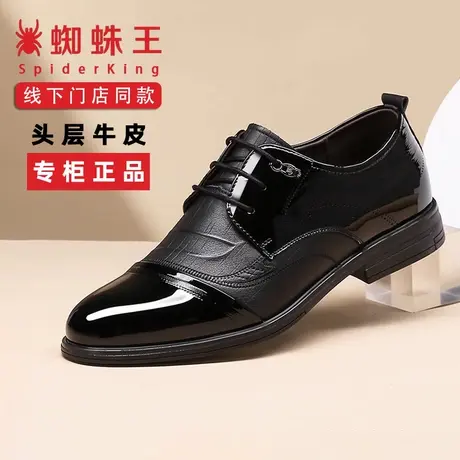 蜘蛛王男士皮鞋2025新款真皮软底增高结婚新郎鞋商务正装休闲皮鞋商品大图