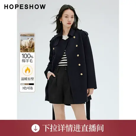 【直播专享】冬季正肩H型双排扣翻领双面呢大衣90123320803红袖图片