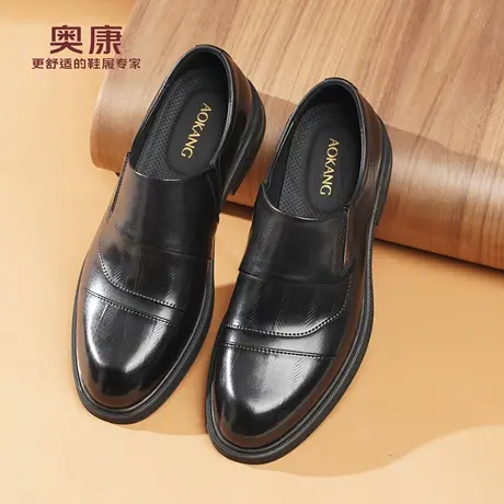 奥康 男鞋秋季新款男士皮鞋男款真皮商务正装休闲鞋鞋新郎结婚鞋L商品大图