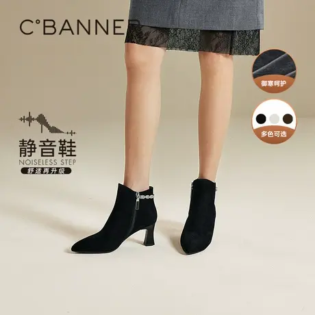 【静音系列】千百度粗高跟羊皮踝靴女冬季新款加绒短靴时装靴图片