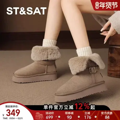 星期六厚底雪地靴2025冬季新款加绒加厚毛毛短靴保暖极寒东北棉鞋商品大图