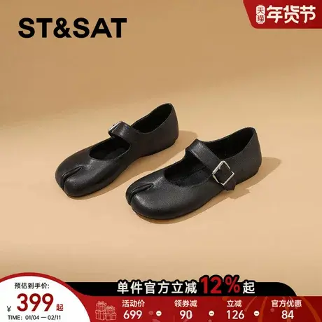 星期六一字扣百搭猪蹄鞋女春季新款平底走路轻便玛丽珍鞋单鞋商品大图