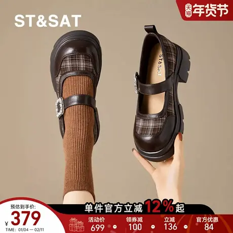 星期六复古格子纹玛丽珍乐福鞋女春季新款厚底粗跟皮带扣百搭单鞋商品大图