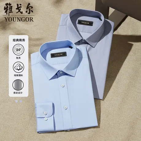 【100支DP免烫】D系雅戈尔秋季新款商务休闲格条纹纯棉长袖衬衫商品大图