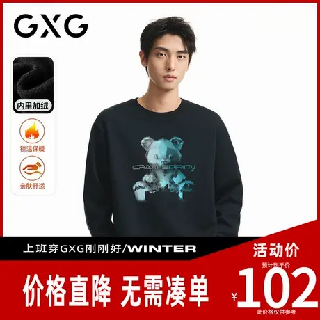 【新品】GXG男装 【多彩小熊】冬季动漫情侣款加绒保暖圆领卫衣商品大图