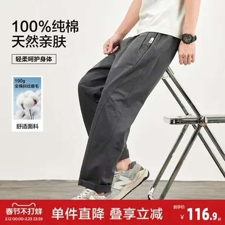 唐狮2026春季新款男休闲裤宽松通勤直筒工装裤潮流九分裤全棉日系商品大图