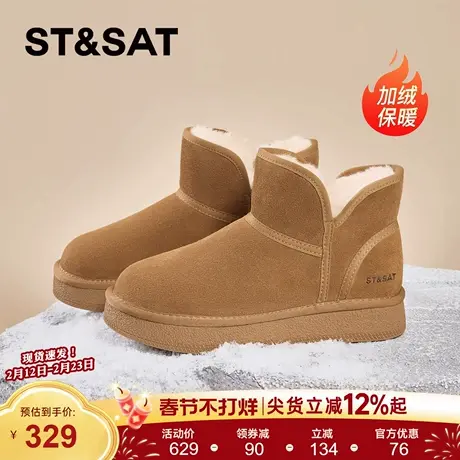 星期六厚底雪地靴女2025新款冬季保暖面包短筒靴加绒加厚东北棉鞋商品大图