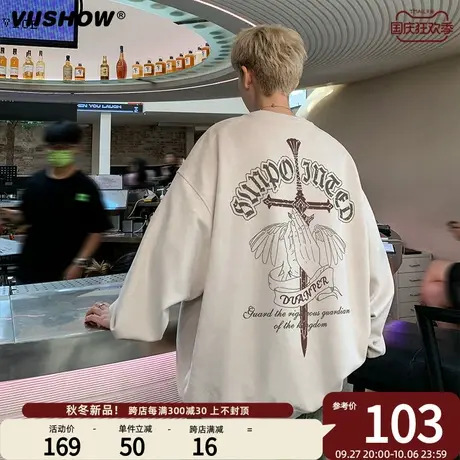 VIISHOW麂皮绒卫衣男款春秋季宽松美式高街十字架重磅痞帅青少年商品大图