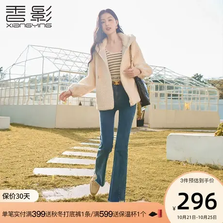 香影猫猫绒毛绒外套女2023秋冬新款羊羔毛风拉链连帽卫衣环保皮草商品大图