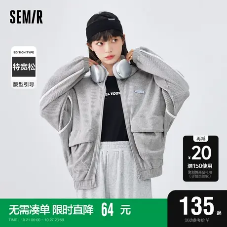 森马外套女华夫格立领慵懒2022春秋新款oversize休闲撞色上衣流行图片