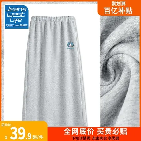 真维斯LIFE灰色休闲半身裙女2023新款秋中长款小个子高腰显瘦裙C图片