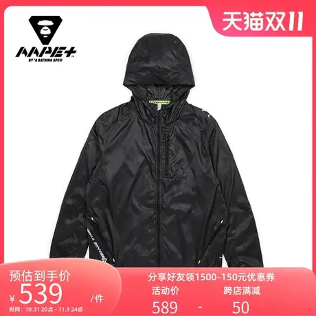 AAPE+运动男装春夏猿颜印花LOGO织带拉链连帽薄款夹克风衣7175XX9图片