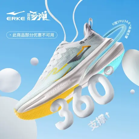 鸿星尔克奇弹4.0PRO人工肌肉跑鞋秋冬情侣碳板缓震运动鞋回弹跑鞋商品大图