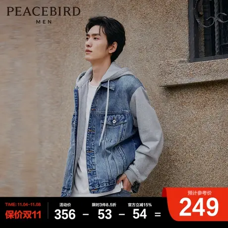 太平鸟男装 2023秋季新款针织拼接牛仔水洗夹克男士宽松休闲外套商品大图
