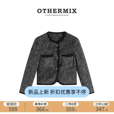 othermix设计师推荐针织小香风外套女2023秋冬新款开衫毛衣短外套图片