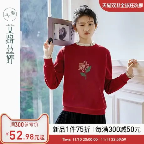 艾路丝婷花边拼接圆领卫衣女2023年冬季新款绣花加厚保暖上衣减龄图片