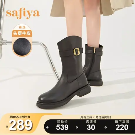 Safiya/索菲娅冬季新款英伦风复古皮带扣斜口圆头黑色短靴图片