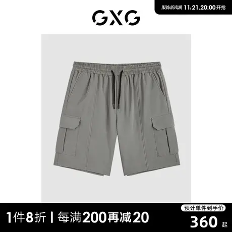 GXG男装 双色口袋设计简约工装短裤 2023秋季新品GEX12223703图片