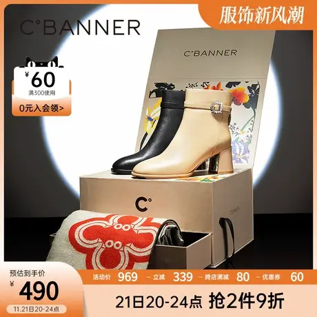 【礼盒】千百度女鞋冬季时装靴闪耀方钻瘦瘦靴高跟短靴真皮商品大图