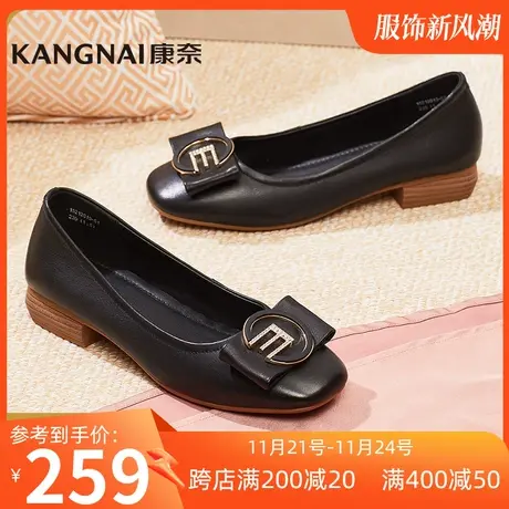 康奈女鞋休闲百搭真皮小皮鞋耐磨春秋季新款通勤低帮女士套脚单鞋商品大图