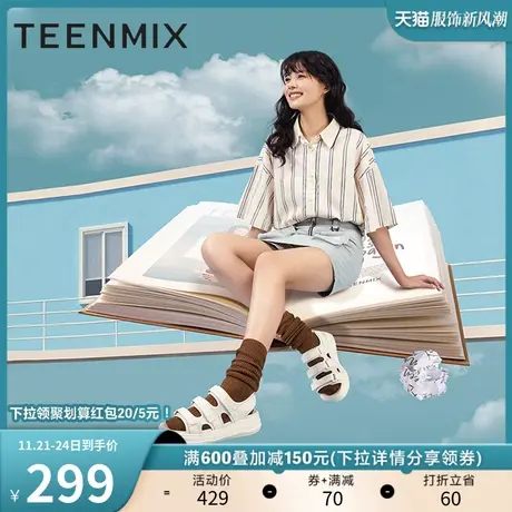 天美意魔术贴溶解厚底凉鞋沙滩鞋女休闲运动凉鞋子夏新款CN107BL3商品大图