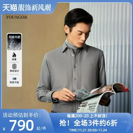 【90羽绒衬衫】雅戈尔新品商务休闲白鹅绒内胆保暖竖条纹长袖衬衫商品大图