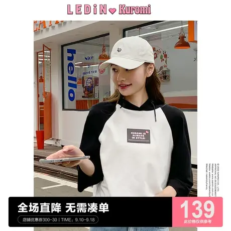 【库洛米联名】乐町短款上衣甜酷秋季新款连帽短袖T恤女C1DAC2105图片