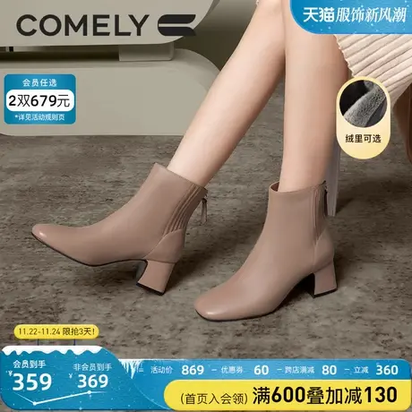 康莉真皮瘦瘦靴女冬季新款商场同款法式方头松紧口粗高跟加绒短靴商品大图