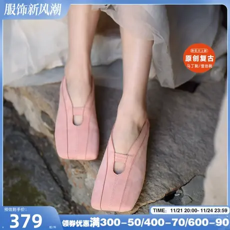 Artmu阿木原创复古方头女鞋2024春季新款单鞋镂空平底鞋玛丽珍鞋商品大图