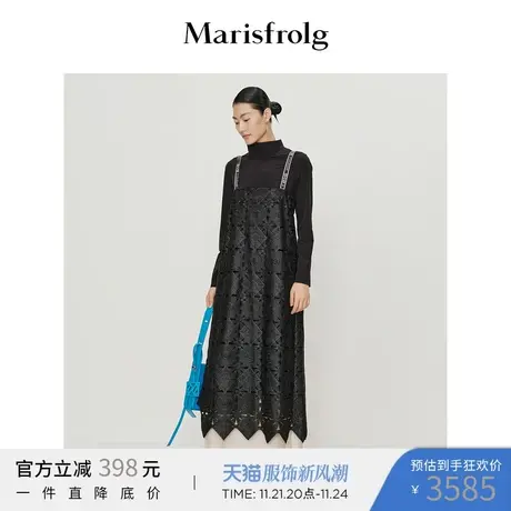 【奥莱清仓】玛丝菲尔连衣裙商品大图