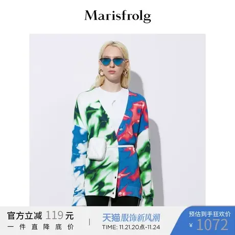 【会员价711元】玛丝菲尔夏季新款撞色开衫毛衣针织衫外套图片