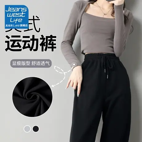 真维斯LIFE美式运动裤子女秋季薄款小个子高腰束脚显瘦休闲裤女装图片