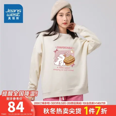 LN真维斯女装2023冬季新款 时尚可爱印花图案套头圆领长袖卫衣商品大图