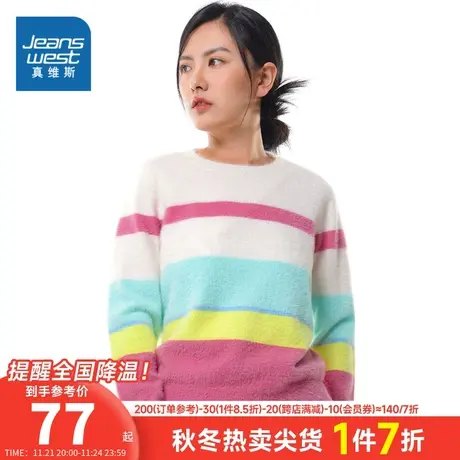 KC真维斯女装2024春季新款 女式休闲时尚简约圆领宽松舒适毛衣女图片