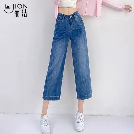 丽洁春夏季阔腿牛仔裤女新款白色七分裤高腰宽松直筒牛仔阔腿裤商品大图