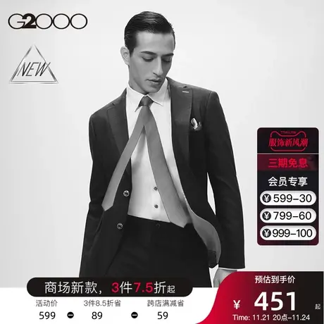 【弹力】G2000 男装商场同款春季职业通勤免熨防皱易打理长袖衬衫商品大图