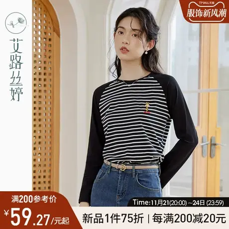 艾路丝婷插肩袖t恤女长袖2024春季新款宽松遮肉显瘦条纹上衣显白商品大图