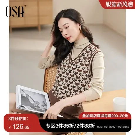 OSA欧莎软糯V领马甲背心针织衫女秋季2024年新款内搭上衣显瘦毛衣商品大图