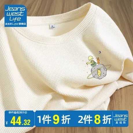 真维斯LIFE短袖t恤女2023新款夏季中长款华夫格下半身失踪体恤潮商品大图