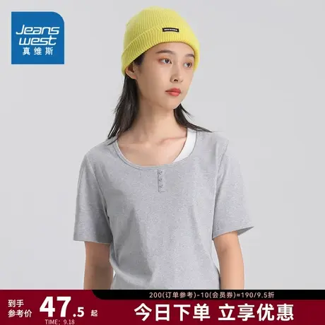 JW真维斯2023秋季新款弹性罗纹布女上衣圆领半开筒假两件短袖T恤图片