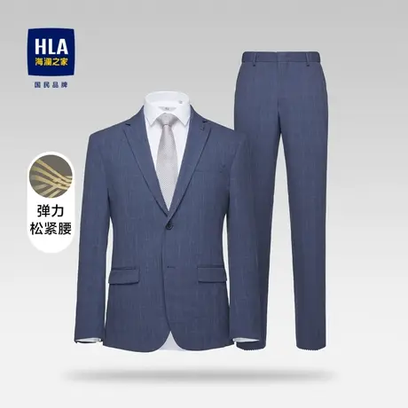 HLA海澜之家弹力松紧腰礼服套装23秋新绅士商务婚庆西服套西男图片