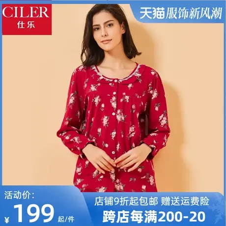 仕乐女纯棉印花长袖睡衣中年妈妈家居服春秋季红色本命年宽松大码图片