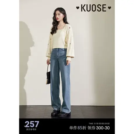 阔色直筒宽松软牛仔裤女2023秋冬新款浅蓝高腰休闲窄版阔腿长裤子商品大图