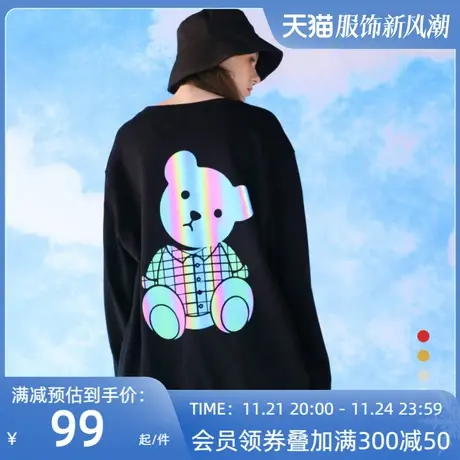 反光炸街小熊卫衣女2023秋冬新款圆领黑色ins潮情侣装大码学生服图片