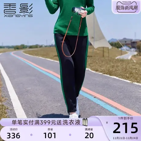 香影黑色休闲运动束脚裤女高腰2023秋冬新款抽绳宽松休闲加绒裤子图片