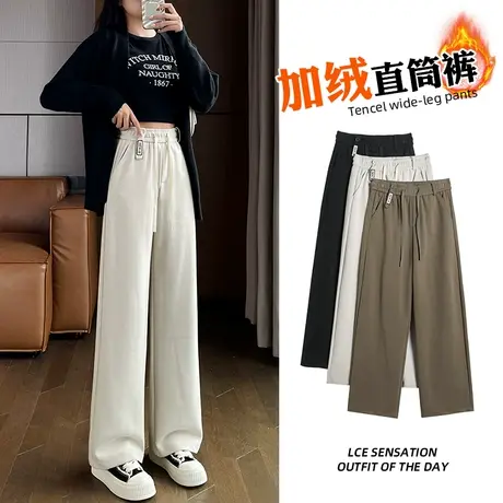 米白色阔腿裤女秋冬加绒2023新款宽松直筒高腰垂感显瘦百搭休闲裤商品大图