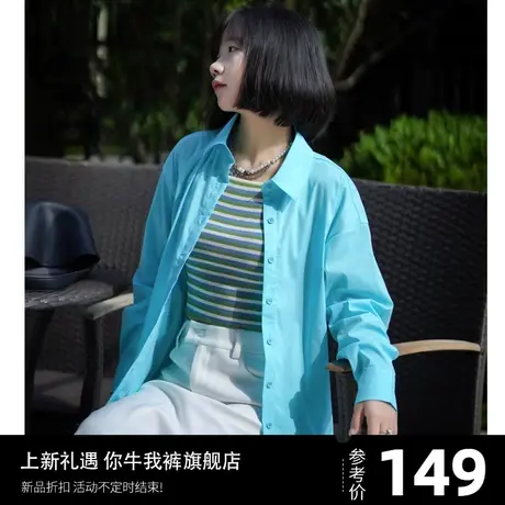 湖蓝色衬衣2024年新款女士衬衫气质今年流行漂亮上衣春秋长袖外套图片