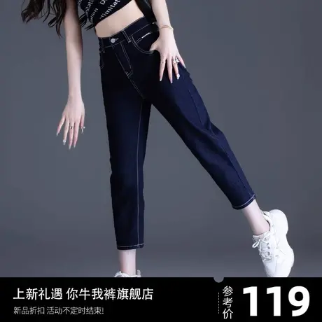 不掉色牛仔裤女夏天薄款2025新款今年流行爆款八分小个子裤子九分商品大图